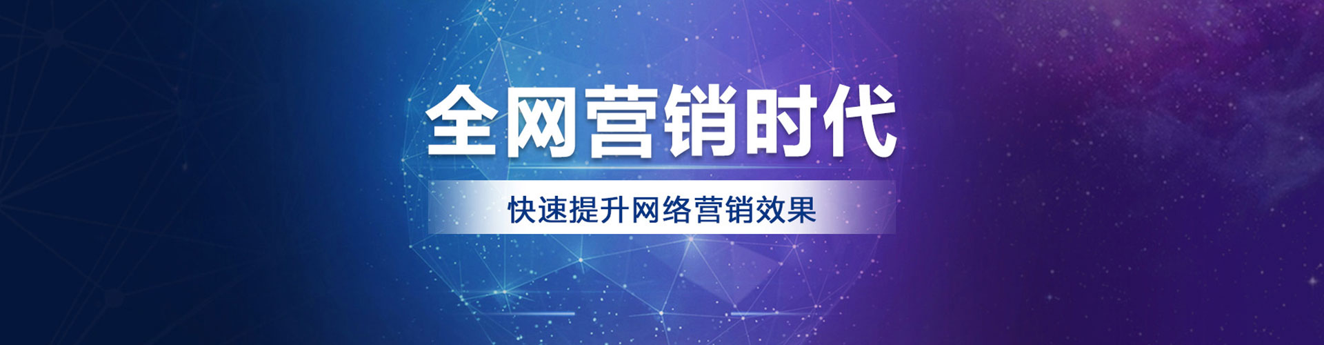 彭水百度竞价