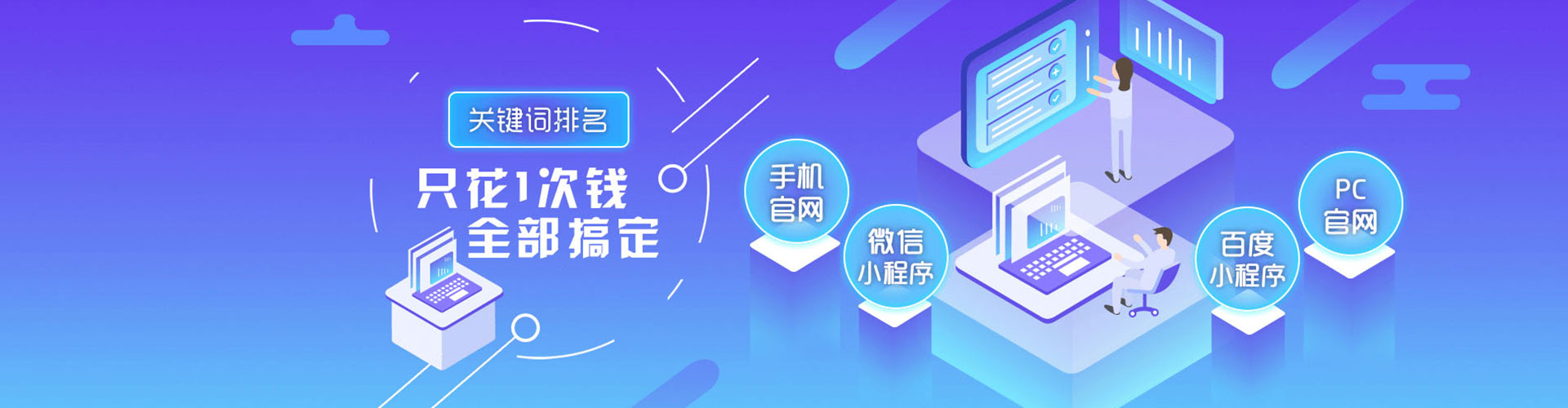 彭水搜索开户返点