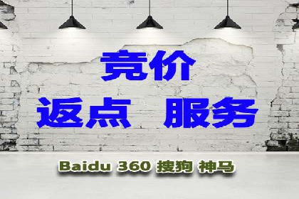 360信息流广告：电商营销实战攻略